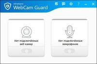 Ashampoo WebCam Guard 1.00.10 (ML/Rus)