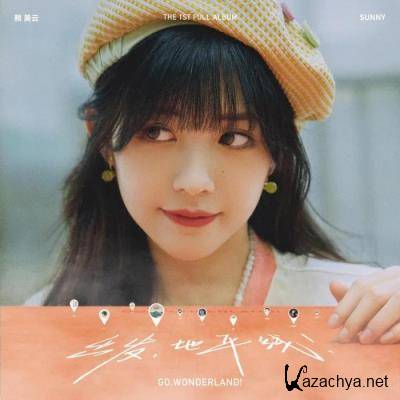 Sunny Lai - Go Wonderland (2021)