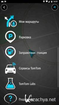 TomTom Navigation 3.2.12 (Android)