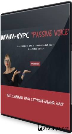 Passive Voice - - (2020) HD