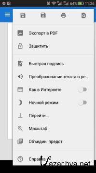 OfficeSuite + PDF Editor Premium 11.7.37313 (Android)