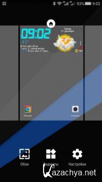 Nova Launcher Prime 7.0.45 Final (Android)