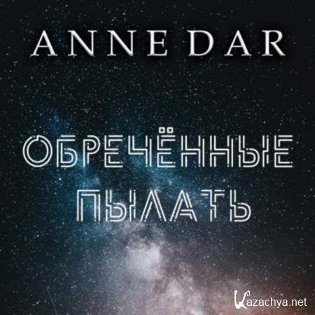 Anne Dar -   () 