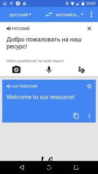 Google Translate v6.24.0.00.400768554 (Android)