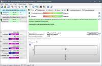 Hard Disk Sentinel Pro 5.70.8 Beta