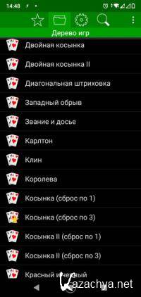 250+ Solitaire Collection Premium 4.16.6 (Android)