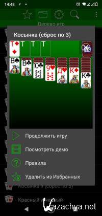 250+ Solitaire Collection Premium 4.16.6 (Android)