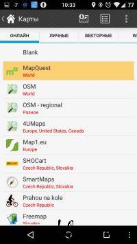 Locus Map Premium 4.4.3 (Android)