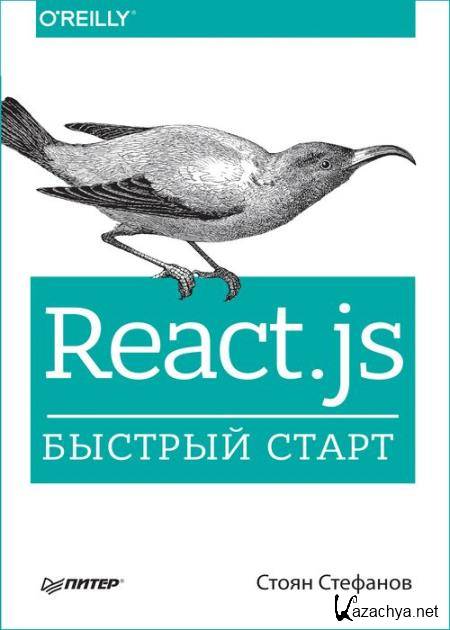 React.js.  