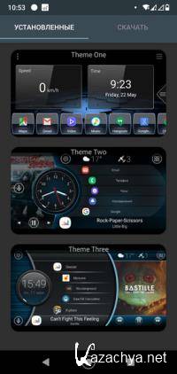 Car Launcher Pro 3.2.1.05 (Android)