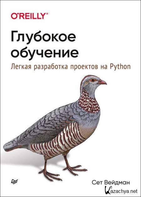  :     Python