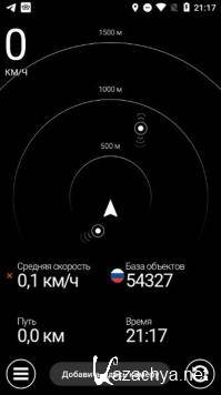  HUD Speed PRO 52.0 (Android)