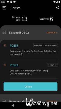 Carista OBD2 PRO 6.3 (Android)