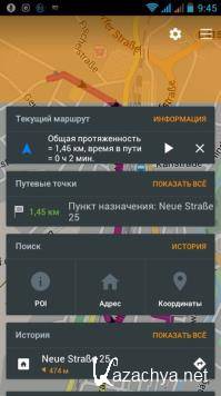 OsmAnd+ Offline Maps, Travel, Navigation 4.1.7 (Android)