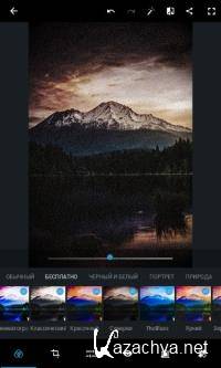 Adobe Photoshop Express  Photo Editor 8.0.927 (Android)