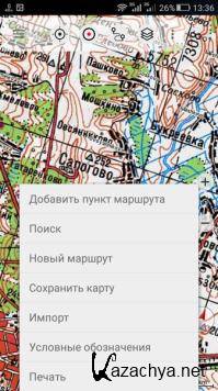     Soviet Military Maps PRO 6.7.1 (Android)