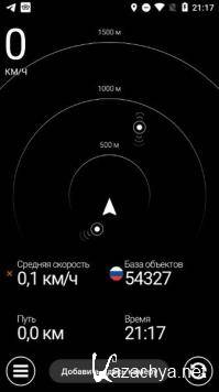  HUD Speed PRO 52.1 (Android)