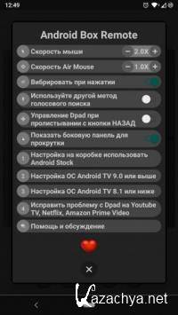 Zank Remote for Android TV Box - Amazon Fire TV 15.0 (Android)