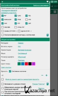 Librera Reader PRO 8.4.17 (Android) Librera Reader PRO 8.4.17 (Android)