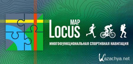 Locus Map Premium Silver 4.5.6 (Android)