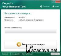 Kaspersky Virus Removal Tool 20.0.06.0 (26.12.2021)