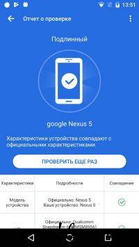 AnTuTu Benchmark 9.2.6 (Android)