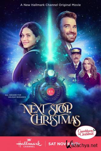 Следующая остановка — Рождество / Next Stop, Christmas (2021) HDTVRip