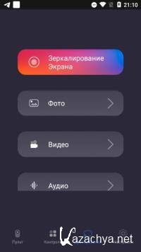 UniMote Pro - Universal Smart TV Remote Control 1.3 (Android)