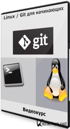 Linux / Git   (2021) 