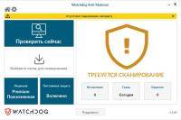 Watchdog Anti-Malware 4.1.89.0 Watchdog Anti-Malware 4.1.89.0