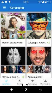 Photo Lab PRO Photo Editor 3.12.4 (Android)