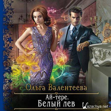 ����� ���������� - ��-����. ����� ��� (����������) 