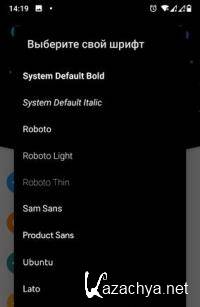 Edge Lighting PRO 5.2.1 (Android)