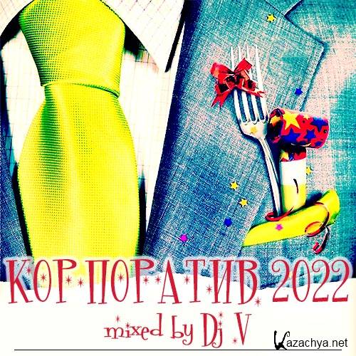 VA -  2022 [Mixed by Dj V] (2021)