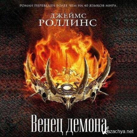 ������ ������� - ����� ������ (����������) 