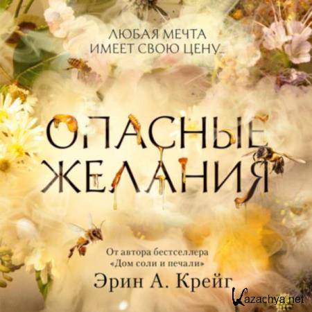 ���� �. ����� - ������� ������� (����������) 