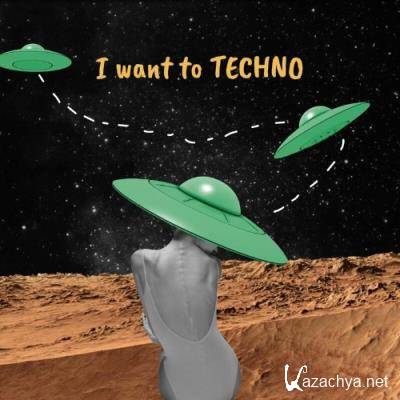 I want to Techno (2022)