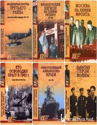 ������� ����� - �������� ����� �� ���� (1999-2018)