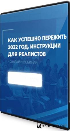    2022 :    (2022) 