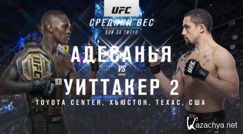  :   -   /   / UFC 271: Adesanya vs. Whittaker 2 / Full Event (2022) WEB-DLRip