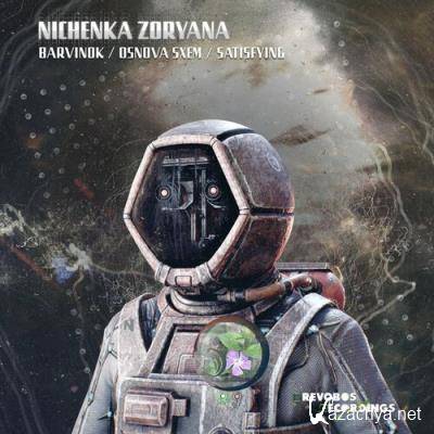 Nichenka Zoryana - Barvinok (2022)