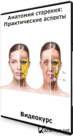 �������� ��������: ������������ ������� (2021) ���������