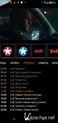 Doma TV Net 3.2 (Android)