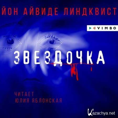 ��� ������ ��������� - ��������� (����������) ������������������� ����