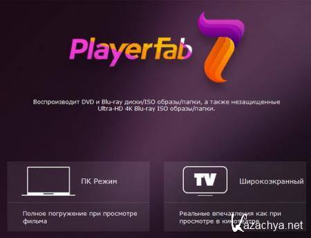 PlayerFab 7.0.0.4