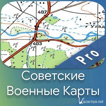     Soviet Military Maps PRO 6.7.2 (Android)