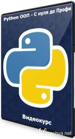 Python  -     (2021) 