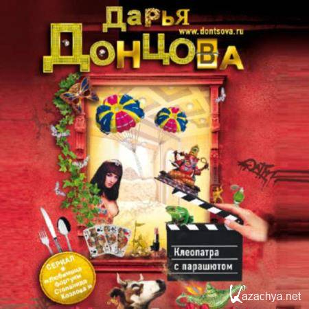 ����� ������� - ��������� � ��������� (����������) 