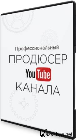   YouTube (2022) 