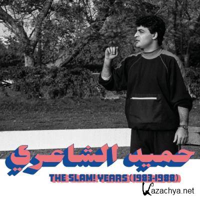 Hamid El Shaeri - The SLAM! Years: 1983 - 1988 (Habibi Funk 018) (2022)